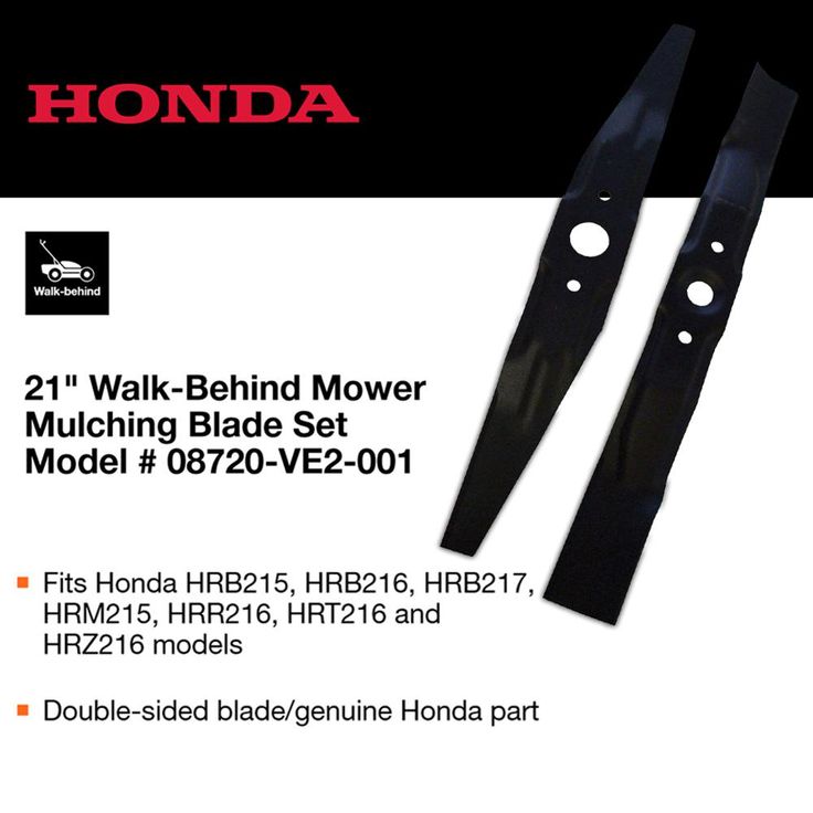 Honda 21 in. Mulching Blades