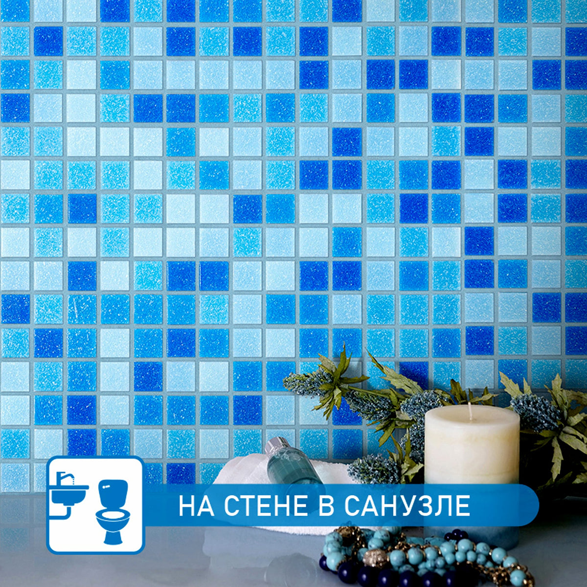 Apollo Tile Mingles Blue and White 12-in x 12-in Glossy Glass Uniform Squares Floor and Wall Tile (20-sq. ft/ Carton)