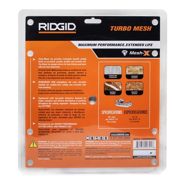 10 in. Mesh Rim Diamond Blade