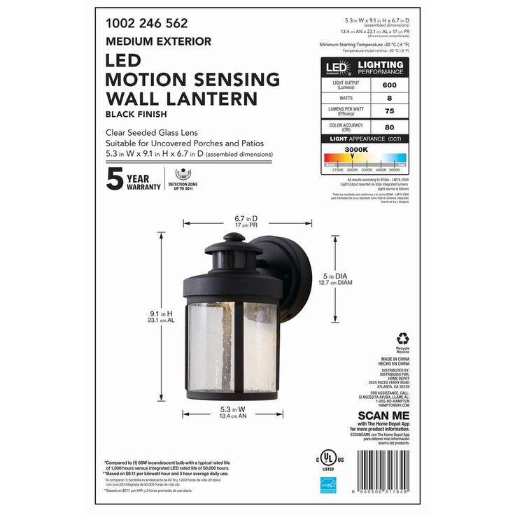 Black Motion Sensor Outdoor Integrated LED Wall Lantern Sconce