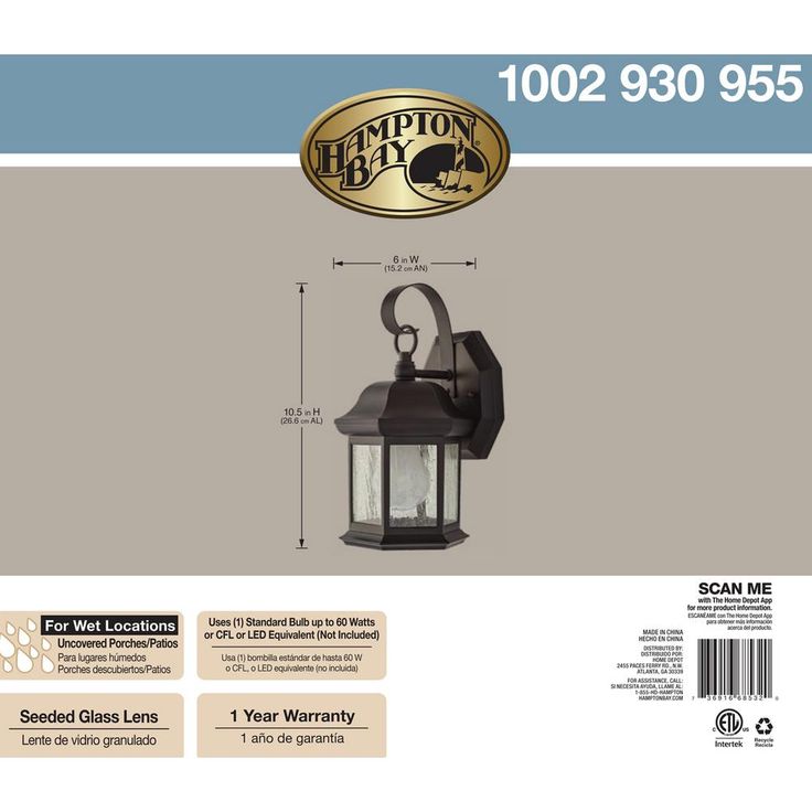 1-Light Bronze Outdoor Wall Lantern Sconce with Seeded Glass (2-Pack)