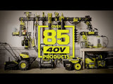 RYOBI 40-Volt Lithium-Ion 5 Ah High Capacity Battery