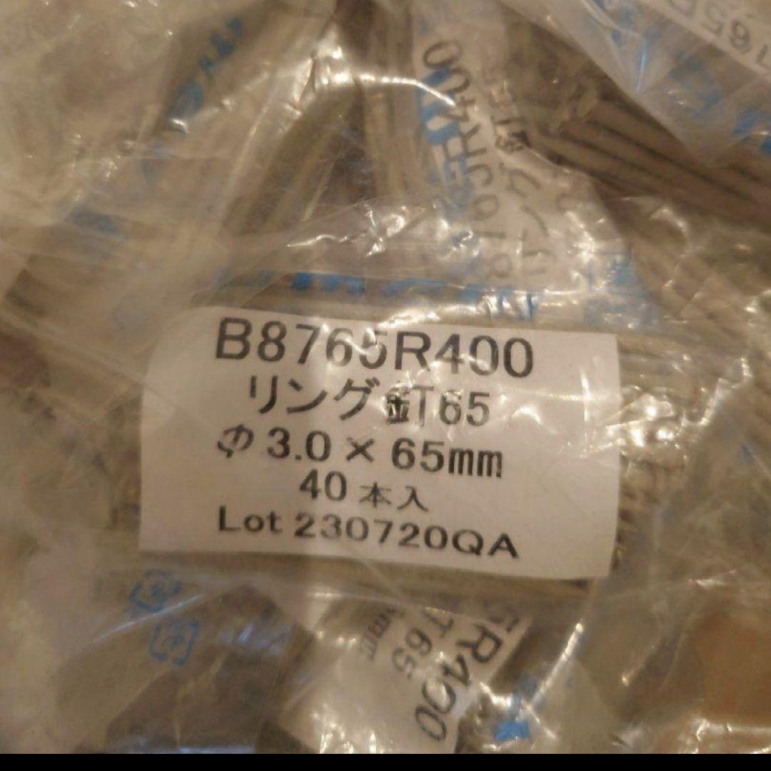CERACLAD Long Wood Stud Face Nails 2-9/16" 40/Bag